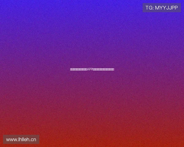 最受欢迎的足球体育直播APP推荐助你随时掌握精彩赛事动态